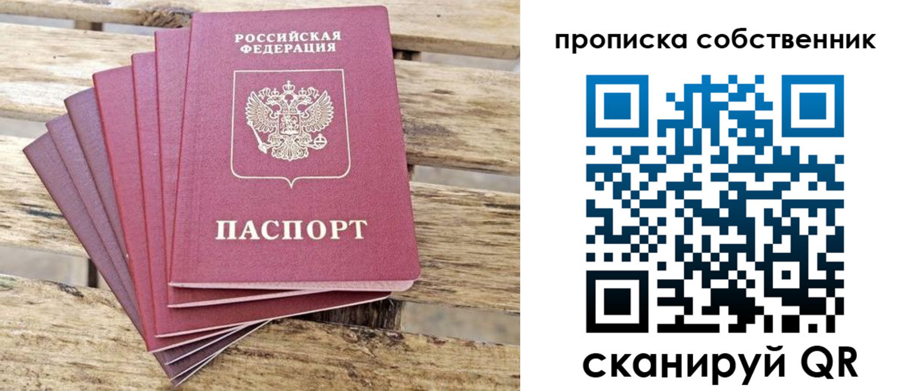 регистрация для дет. сада в Тогучине